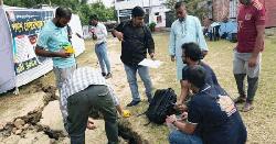 নরসিংদীতে ভূমিকম্পের উৎপত্তিস্থলে মাটির নমুনা সংগ্রহ 