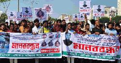সরোয়ার হত্যার আসামিদের গ্রেপ্তার ও বিচারের দাবিতে মানববন্ধন-বিক্ষোভ