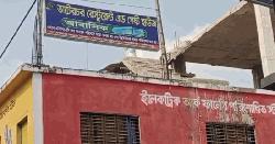 গজারিয়ায় আবাসিক হোটেলের অন্তরালে পতিতা ব্যবসার অভিযোগ, নারীসহ আটক ৫ 
