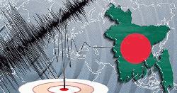 চলতি মাসেই আরও ২০ বার কাঁপবে বাংলাদেশ