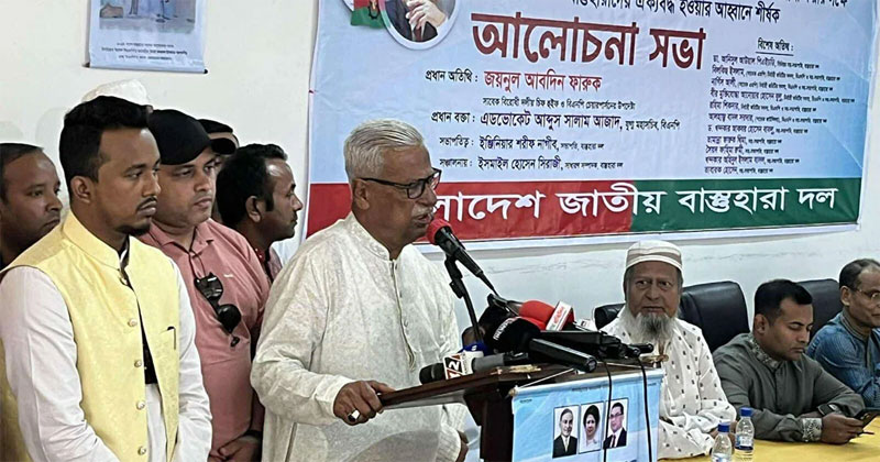 সংগৃহীত ছবি