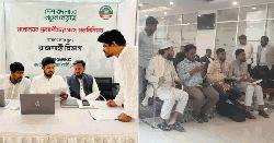 মনোনয়ন প্রত্যাশীদের সাক্ষাৎকার নিচ্ছে এনসিপি