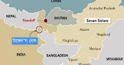 ভারতের চিকেন নেকে হঠাৎ জারি সর্বোচ্চ সতর্কতা, উচ্চপর্যায়ের বৈঠক