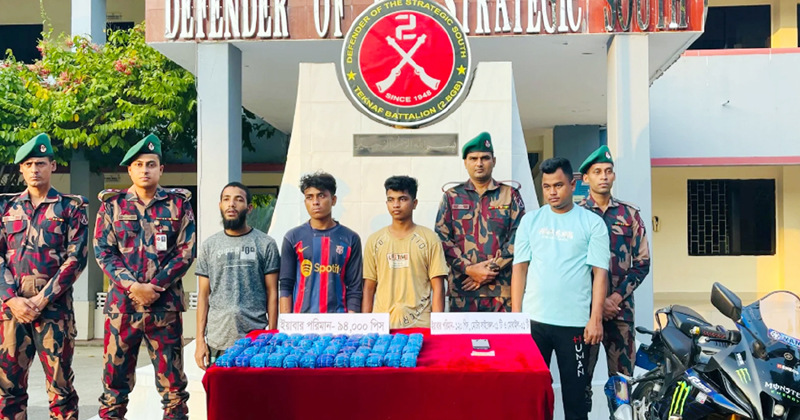 ৯৪ হাজার ইয়াবা উদ্ধার, ৪ জন আটক
