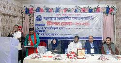 যশোরস্থ সাতক্ষীরা কল্যাণ সমিতির প্রথম মিলন মেলা 