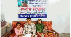 ঝিনাইদহে যুবককে নির্যাতনের প্রতিবাদে সংবাদ সম্মেলন