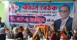 সন্ত্রাস-চাঁদাবাজমুক্ত সমাজ গড়ার অঙ্গীকারে ড. এম এ কাইয়ুমের পক্ষে উঠান বৈঠক