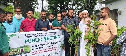 পরিবেশ সুরক্ষায় জাফলংয়ে এফআইভিডিবির গাছের চারা বিতরণ ও পাবলিক মিটিং অনুষ্ঠিত