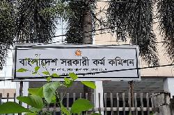 পিএসসির চেয়ারম্যান পদে আমলার বদলে আইন অধ্যাপককে বেছে নিল সরকার