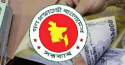 পেছাচ্ছে নবম পে স্কেলের গেজেট প্রকাশ?