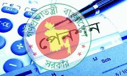সরকারি চাকরিজীবীদের পেনশনে বড় পরিবর্তন, সর্বোচ্চ বাড়বে ১০০ শতাংশ
