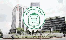 দেশের বৈদেশিক মুদ্রার রিজার্ভ আরও বাড়ল