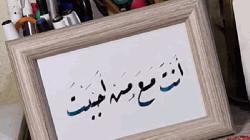 রাসুলুল্লাহ (সা.)-এর ভালোবাসা ও আখিরাতের সুসংবাদ