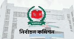 উপজেলাভিত্তিক হবে ইউনিয়ন পরিষদ নির্বাচন: ইসি