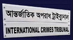 আন্দোলনকারীদের ওপর গুলি ও নির্যাতনের অভিযোগ, কামরুল-মেননের বিরুদ্ধে সাক্ষ্য