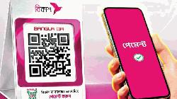 এক কিউআরে বাড়ছে ডিজিটাল লেনদেন, দৈনিক ১২০ কোটি টাকা
