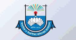 ১২ ও ১৩ সেপ্টেম্বর আবারও একাদশে ভর্তির আবেদন
