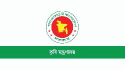 সার ব্যবস্থাপনায় ২৭টি দল নিয়ে কন্ট্রোল রুম কৃষি মন্ত্রণালয়ের