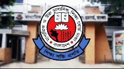 ২৩ সেপ্টেম্বর পর্যন্ত জুনিয়র বৃত্তির ফরম পূরণের সুযোগ