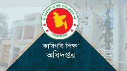 শিক্ষক-কর্মচারীদের সেপ্টেম্বর মাসের এমপিও বিল জমা দেওয়ার নির্দেশ