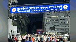 ময়মনসিংহ মেডিকেল কলেজ হাসপাতালে অগ্নিকাণ্ড: ৫ সদস্যের তদন্ত কমিটি গঠন