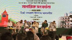 সিলেটে রাষ্ট্রপতি মির্জা ফখরুল ইসলাম আলমগীরের ঐতিহাসিক সফর