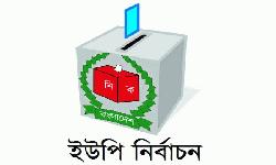 চলতি বছরের শেষ দিকে ভোট শুরুর প্রস্তাব বিএনপির