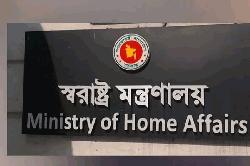 পুলিশের ডিআইজি পদমর্যাদার পাঁচ কর্মকর্তাকে বদলি