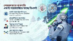 প্রযুক্তিগত চ্যালেঞ্জ, কেওয়াইসি সমন্বয় এবং মানব সিদ্ধান্তের অপরিহার্যতা
