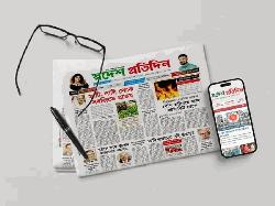 স্বদেশ প্রতিদিন-এর প্রচারসংখ্যা ও সাফল্য বৃদ্ধি প্রসঙ্গে জরুরি বার্তা