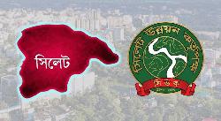 উন্নত সিলেট গড়তে সিউকের মহাপরিকল্পনা
