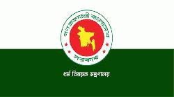 হজের টাকা জমায় শুক্র-শনিবার ব্যাংক খোলা রাখার অনুরোধ