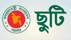 দুর্গাপূজার ছুটি কারা পাবেন, কারা পাবেন না
