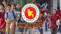 ফাতেহা-ই-ইয়াজদাহমের ছুটি ২৪ সেপ্টেম্বরের পরিবর্তে ২৩ সেপ্টেম্বর