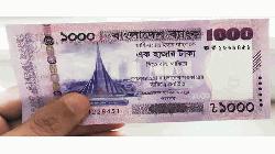 মূল্যস্ফীতি রোধে ১০০০ টাকার নোট বাতিলের দাবিতে আইনি নোটিশ