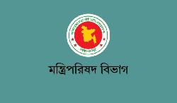 সরকারি টেন্ডারে নতুনদের সুযোগ বাড়াতে আইনে বড় পরিবর্তন