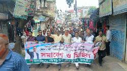 পরিকল্পিত সন্ত্রাসের প্রতিবাদে নাগরপুরে যুবদলের মিছিল-সমাবেশ