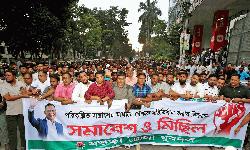 বগুড়ায় যুবদলের বিক্ষোভ মিছিল ও সমাবেশ