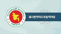 ৪৯তম বিসিএস থেকে আরও ৪০ জন নিয়োগ