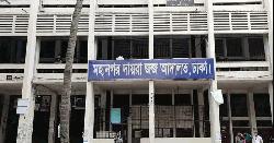 রাজউকের সাবেক চেয়ারম্যানসহ ৮ জনের ১৪ বছরের কারাদণ্ড