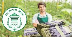 ব্যবসা শুরুতে তরুণেরা পাবেন ২০ লাখ টাকা, আবেদন ১ নভেম্বর থেকে