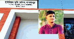 মহেশখালীর শাপলাপুর ভূমি অফিসে বহিরাগত ব্যক্তির বিরুদ্ধে অনিয়মের অভিযোগ