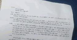 দুই দফা হামলায় ৩ জন আহত