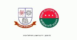 জবির দ্বিতীয় সমাবর্তনের ফি কমানোর দাবি ছাত্রদলের
