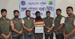 ৪ কেজি গাঁজাসহ এক মাদক কারবারি গ্রেফতার