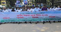 জামালপুরের জাতীয় নিরাপদ সড়ক দিবস পালিত