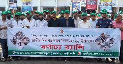 ঝালকাঠিতে জাতীয় নিরাপদ সড়ক দিবস পালিত